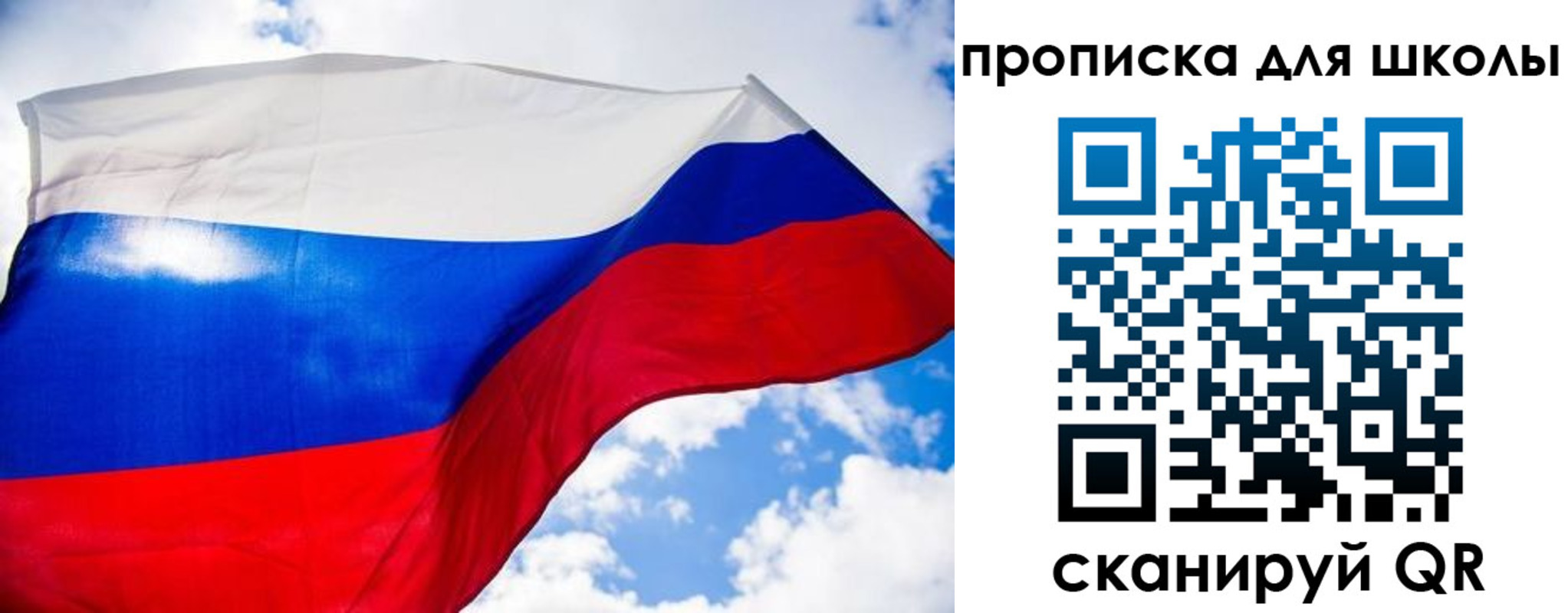 временная регистрация поиск в Дагестане