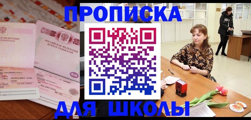 форма 3 в Дагестане