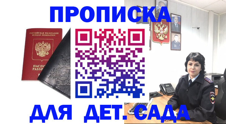 форма 3 в Дагестане