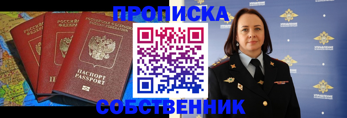 временная регистрация гарантия в Дагестане
