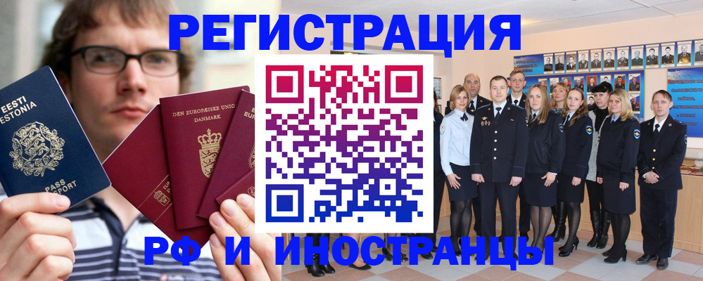 временная регистрация надежно в Дагестане